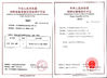 China Henan Yuji Boiler Vessel Manufacturing Co., Ltd. certification